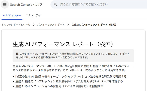  ai search