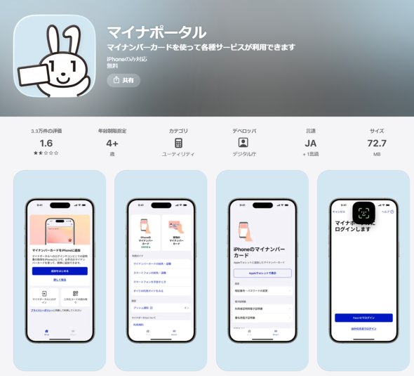�摜