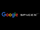 Gemini���v�}����Google��SpaceX�ƌ��z9��2000���h���̑�^�_��
