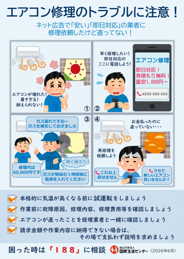 �摜