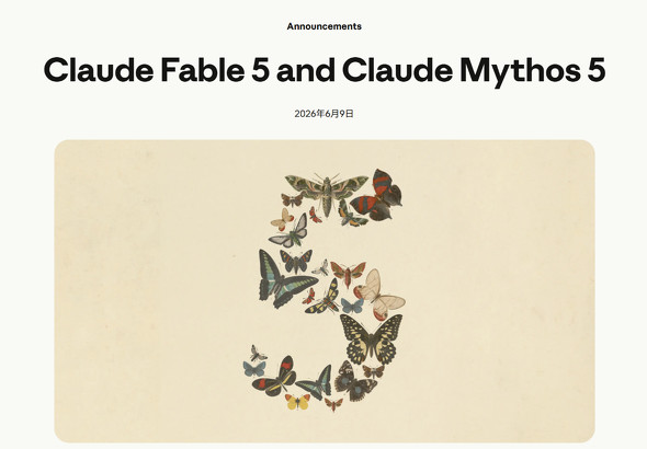  fable 1