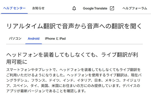  translate 2