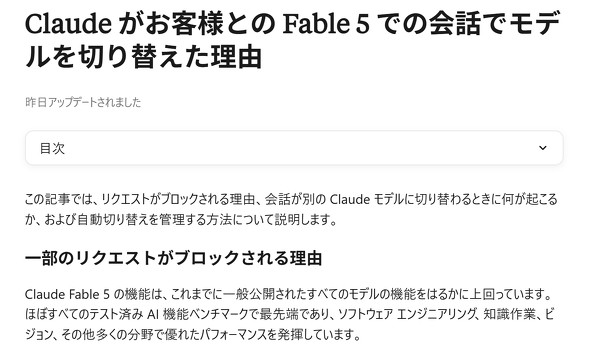  fable 1