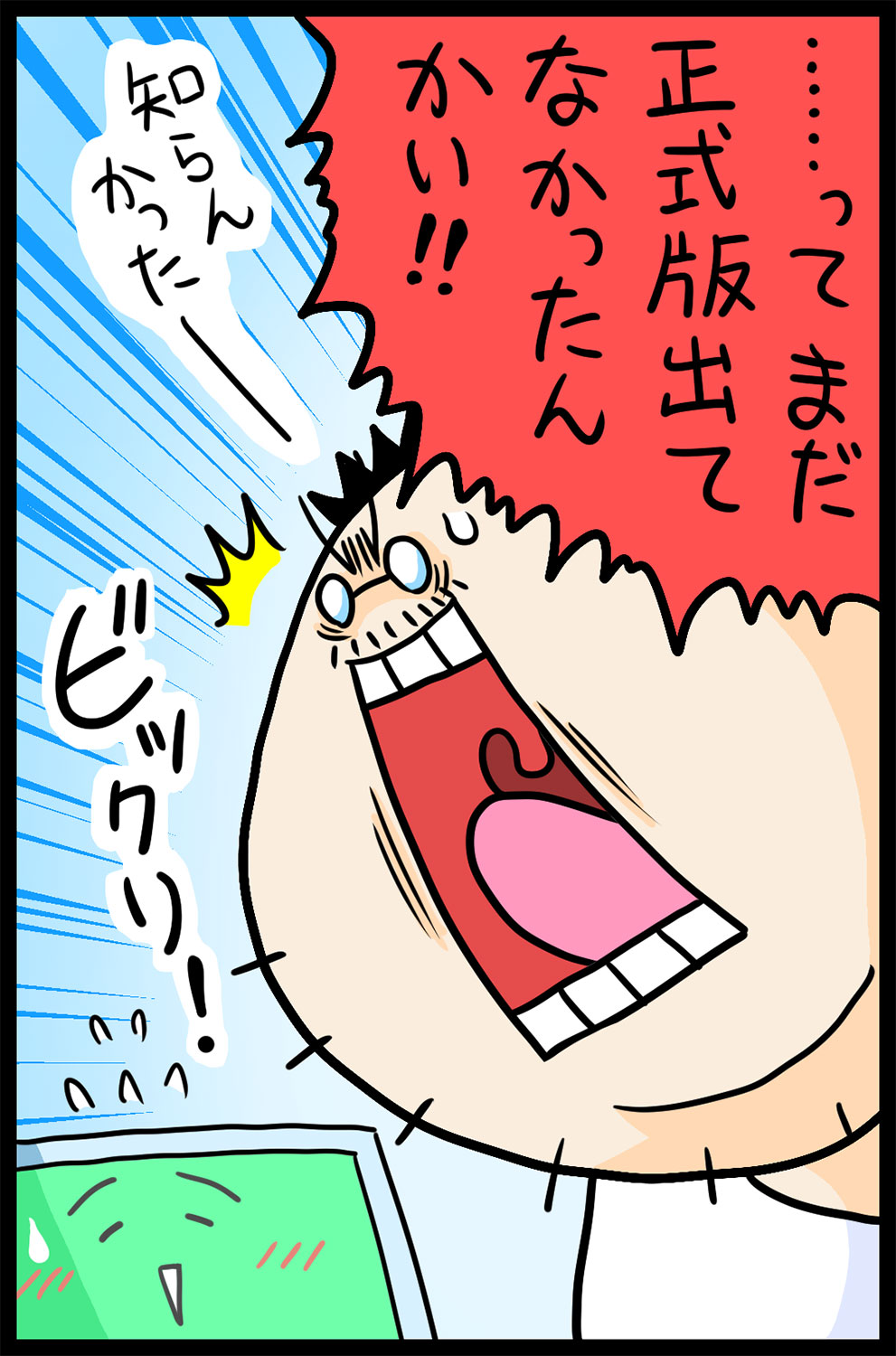 [ITmedia News] “パクリ疑惑”から2年半 やっと正式版になる「パルワールド」の完成度に感心したマンガ家が、だからこそ残念なこと