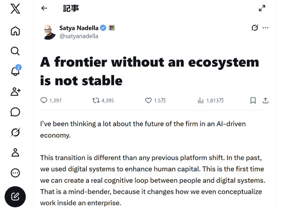  nadella