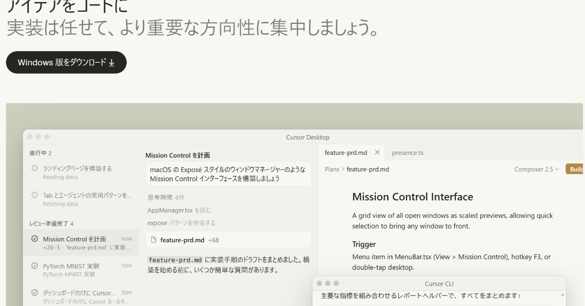[ITmedia News] SpaceX、AIコーディングの「Cursor」を600億ドルで買収 上場直後の巨額投資
