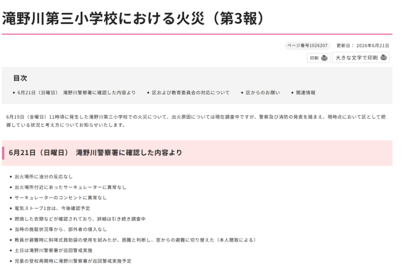 �摜