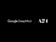 Google DeepMind�Ɖf��X�^�W�IA24��AI�����Œ�g�����f������c�[��������Ƌ����J��