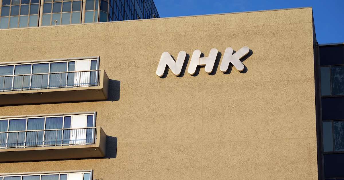 NHK受信料収入、7年連続減少5851億円 事業収入は6年ぶり増加