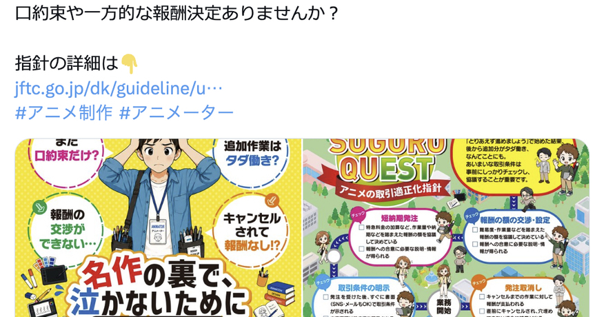 画像が削除されました