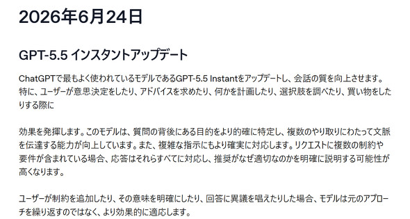  release note