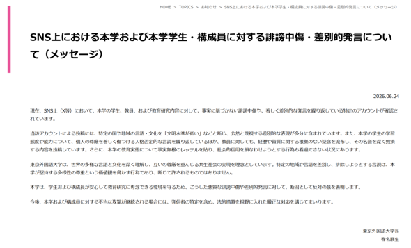 �摜