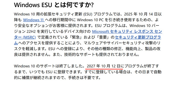 esu