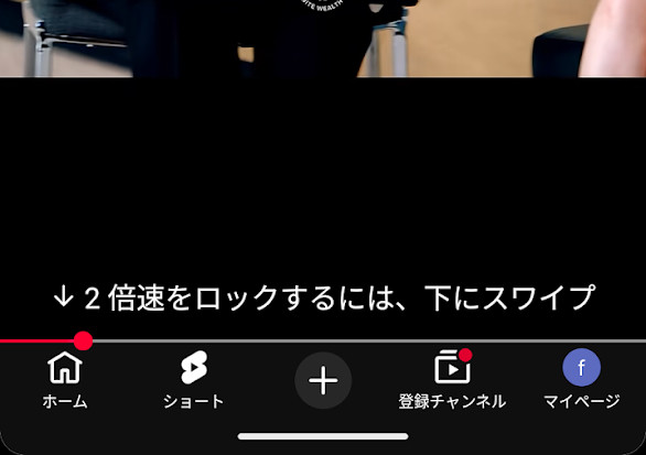  twice