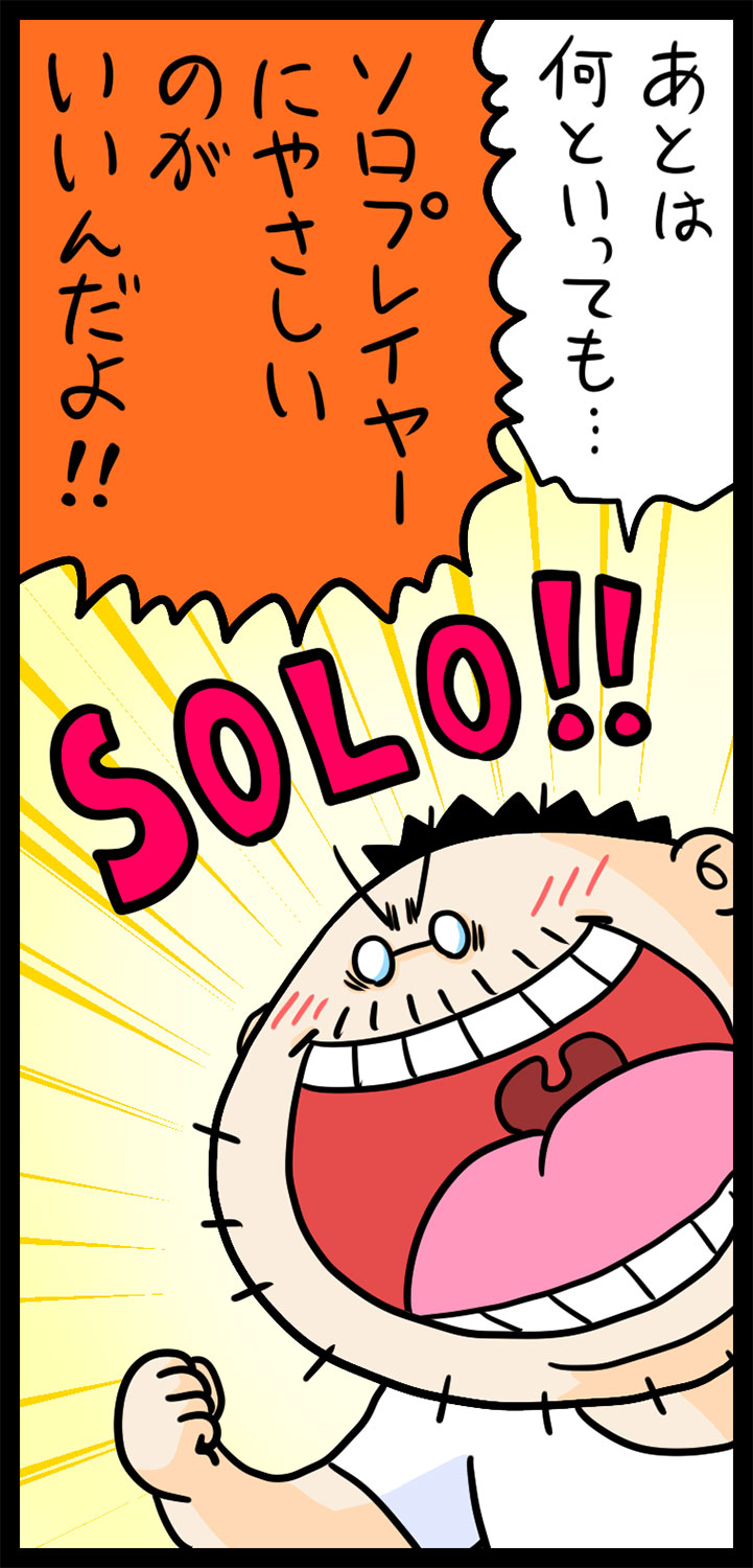 大人気の「めっちゃカメレオン」にプロのマンガ家が参戦！ 自慢のお絵かきスキルで無双できたのか？