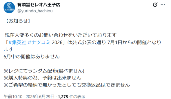 �摜