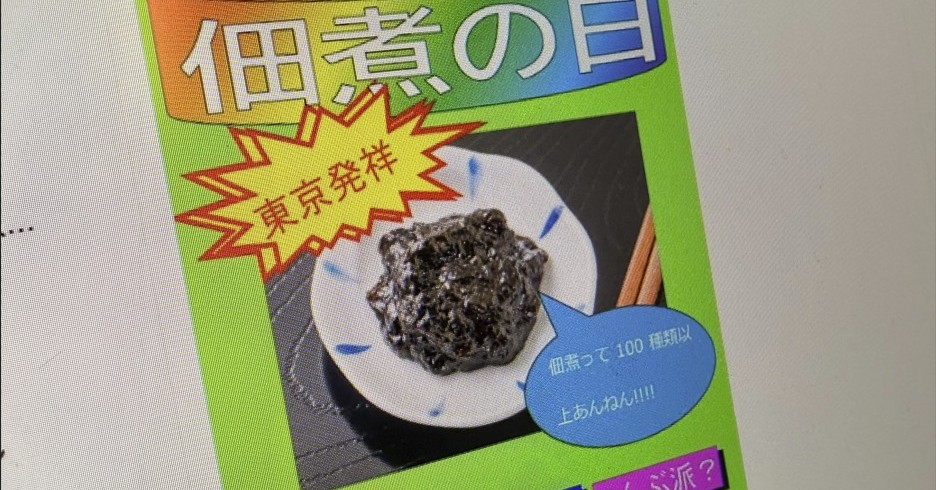 画像が削除されました