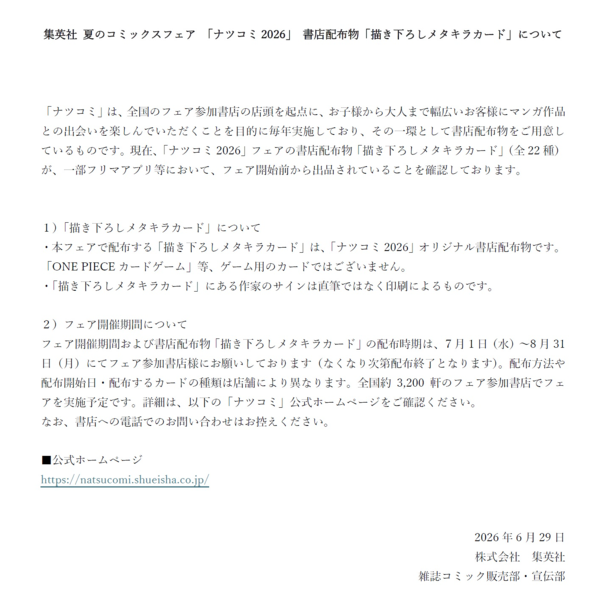 �摜