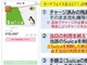 ���o�C��Suica��Q�u�`���[�W�ł��Ȃ��v�u�A�v���������v�c�cJR���������e�i���X