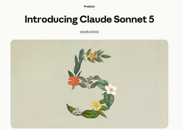  sonnet 1