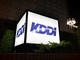 KDDI�A�p�X���[�h760���l���R�����@���A�h��1220���l���@ISP���ƎҌ����V�X�e���ւ̕s���A�N�Z�X��