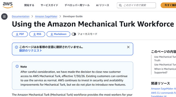  mturk 2