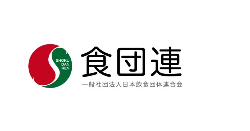 「全東信の端末使用を即時停止して」――食団連が飲食店へ注意喚起 全東信の破産受け