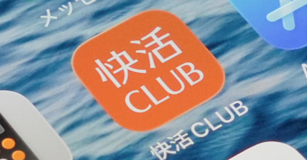 [ITmedia News] 「快活CLUB」へのサイバー攻撃、18歳男を新たに逮捕 ChatGPT製プログラムを使用 グループには当時小6も 報道