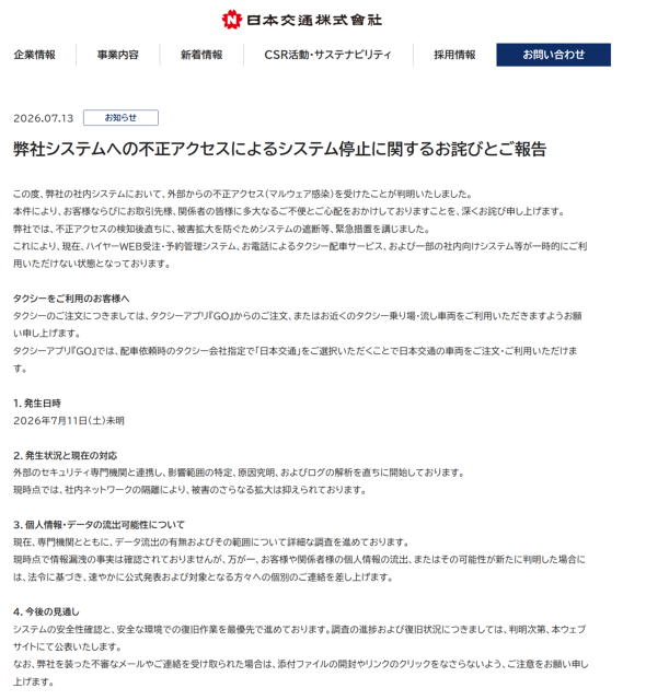 �摜