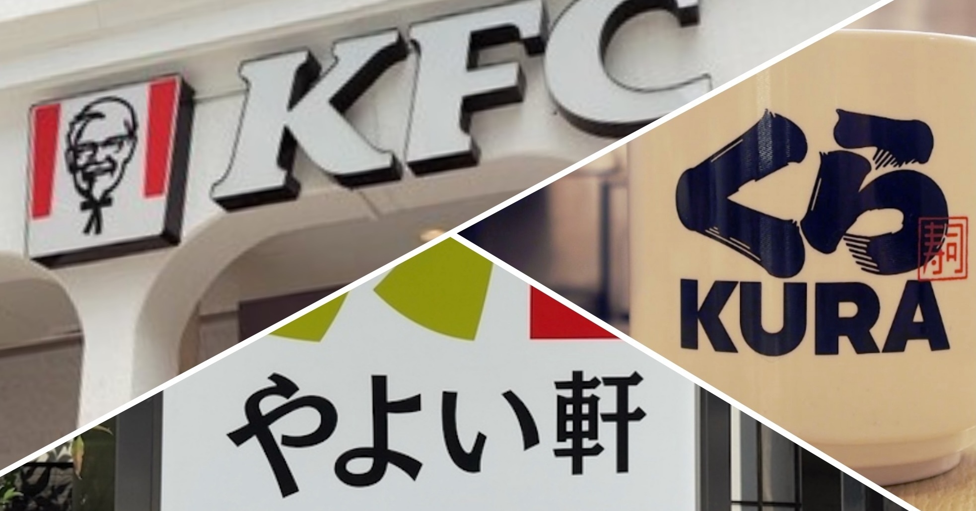 ケンタッキー、くら寿司、やよい軒も……ニチレイ不正アクセス、外食・小売に影響拡大 解消のめどは