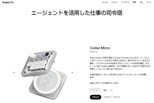  keypad 1