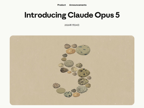 opus 1