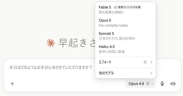 opus 2