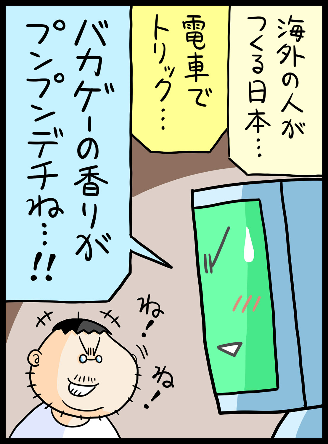 海外の新作バカゲー「電車アタック」にマンガ家が感心した理由 ブッ飛んだ内容と完成度の高さ、そして“日本”