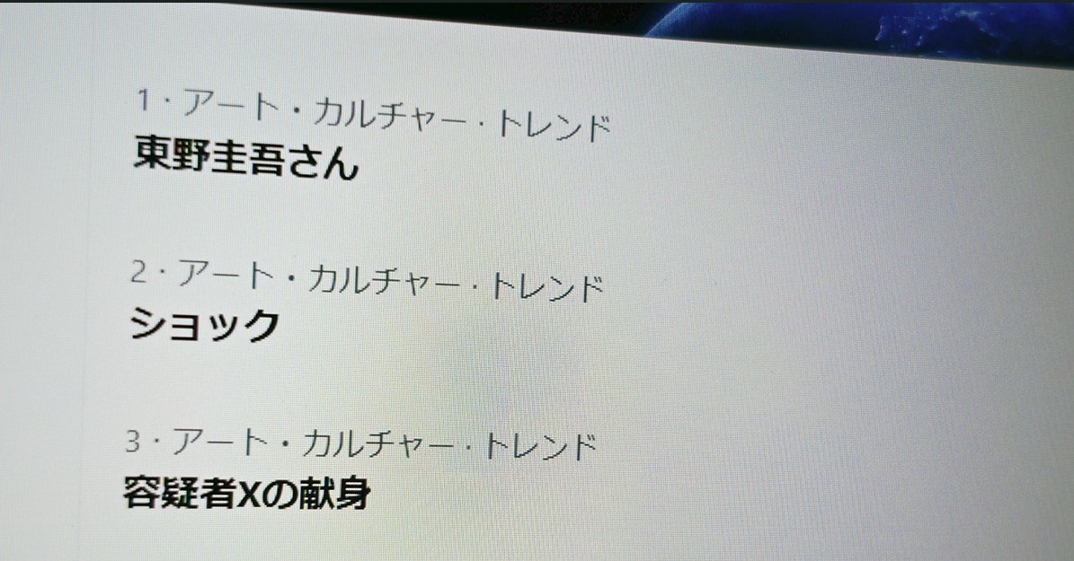 ニュース画像