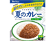 温めないレトルトカレー登場　夏にぴったり!?