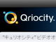 Qriocity全面再開で完全復旧宣言　ただし日本を除いて