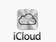 Apple、「iCloud」めぐり商標侵害で訴えられる