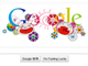 Googleロゴが夏至バージョンに　村上隆さんが手がける