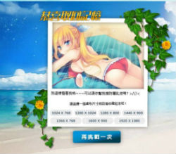 台湾msが萌えキャラ 光のゲーム公開 浴衣姿や水着姿も ねとらぼ