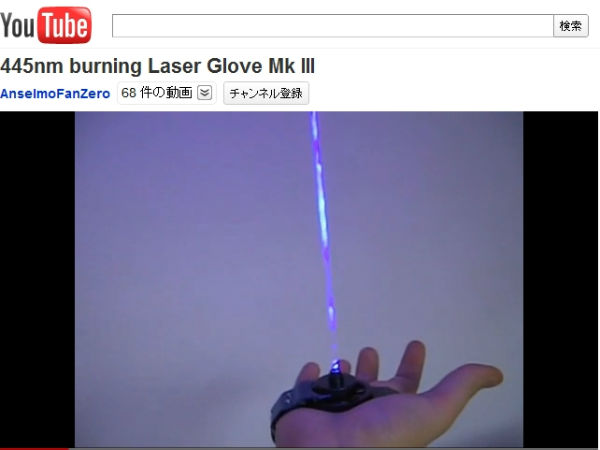 手からビーム ができる装置を作っちゃった人現る これであなたもアイアンマン ねとらぼ