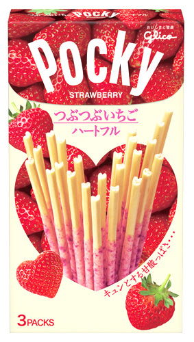 断面がハート型のいちごポッキー登場 くぼみにクリームたっぷり - ねとらぼ