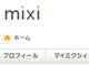 mixiが新ロゴに　「泣きながらパンチしてるミッフィーっぽい」とネットで話題