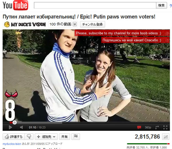 もんで もんで もみまくる ロシア女性1000人のおっぱいに触る動画 3日で280万回再生 ロシアより愛をこめて ねとらぼ