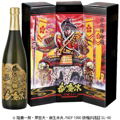 花の慶次」イラスト入り日本酒登場 - ねとらぼ