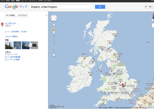 イギリス地図を擬人化しちゃったイラストがネットで話題に か かわいいっ ついに地図まで萌え萌えに ねとらぼ