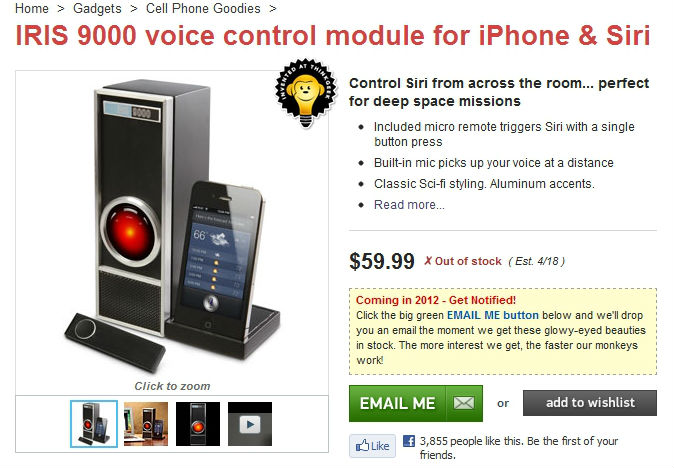 Siriと「2001年宇宙の旅」ごっこがしたくなる HAL 9000そっくりの