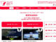 「Yahoo! JAPAN インターネット クリエイティブアワード2011」発表　超高画質映像で世界を旅できる「WORLD - CRUISE」など受賞