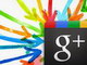 Google+、13歳以上18歳未満に開放