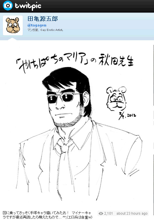 ゲイばかりが孤独 というわけでもない 田亀源五郎 僕らの色彩 が描くそれぞれの孤独 L Nt bokuranosikisai02 Jpg ねとらぼ